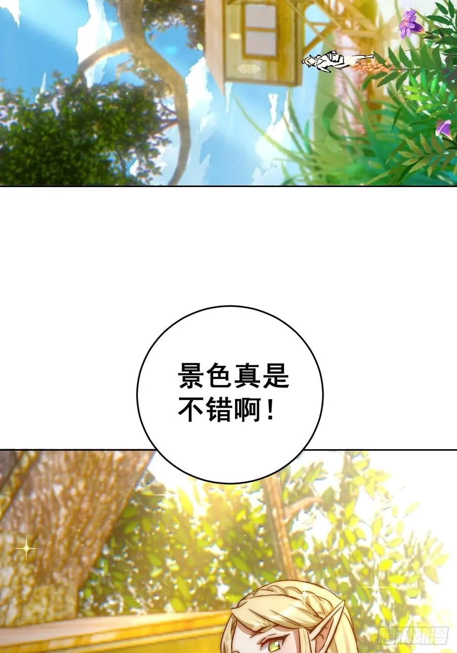 第29话：生命之泉41