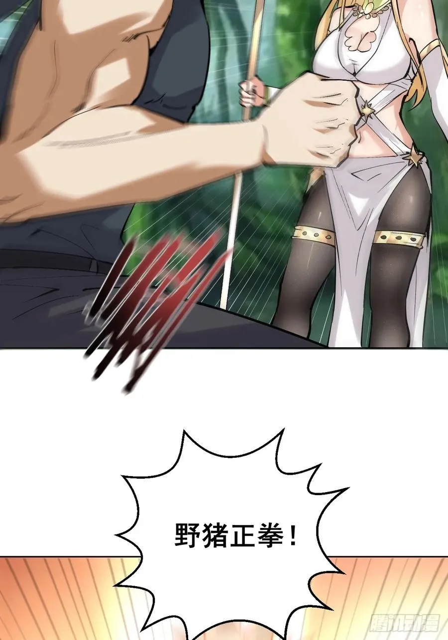第34话：S级巅峰强者13