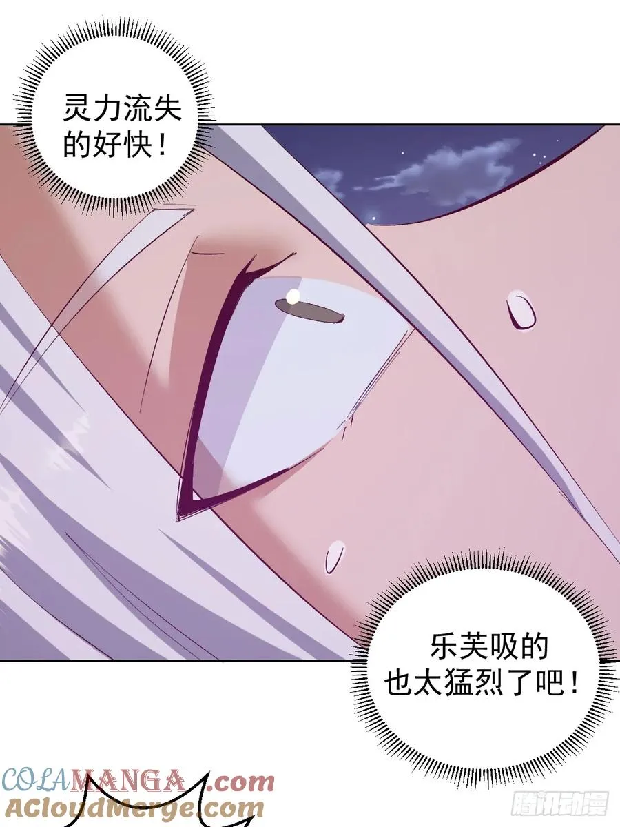 第105话：我现在充满力量24
