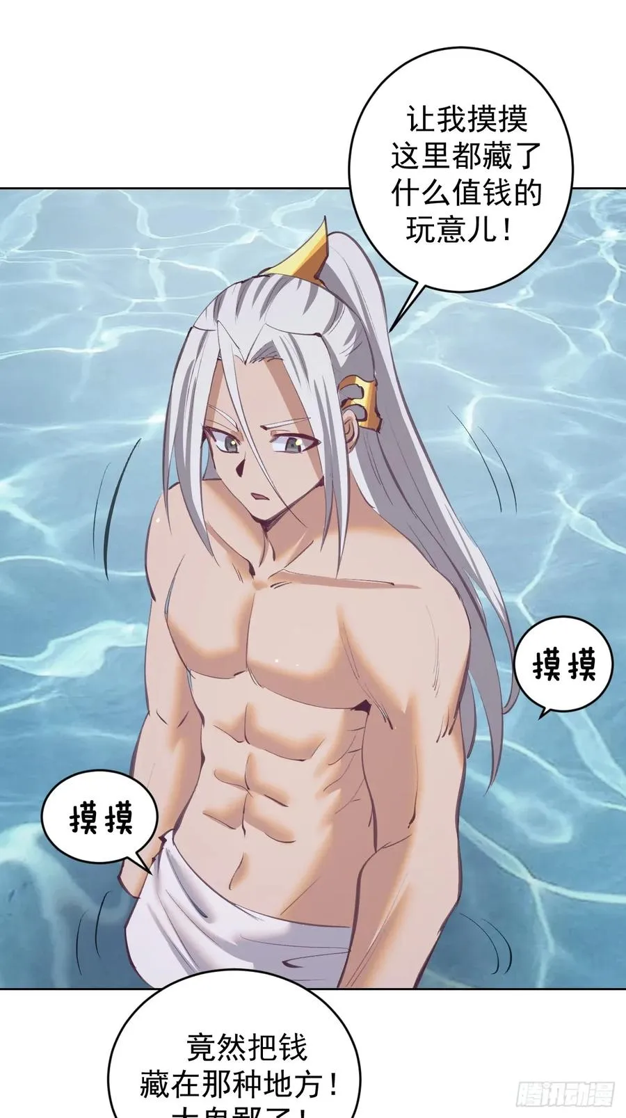第65话：菲拉的初恋结束了？27