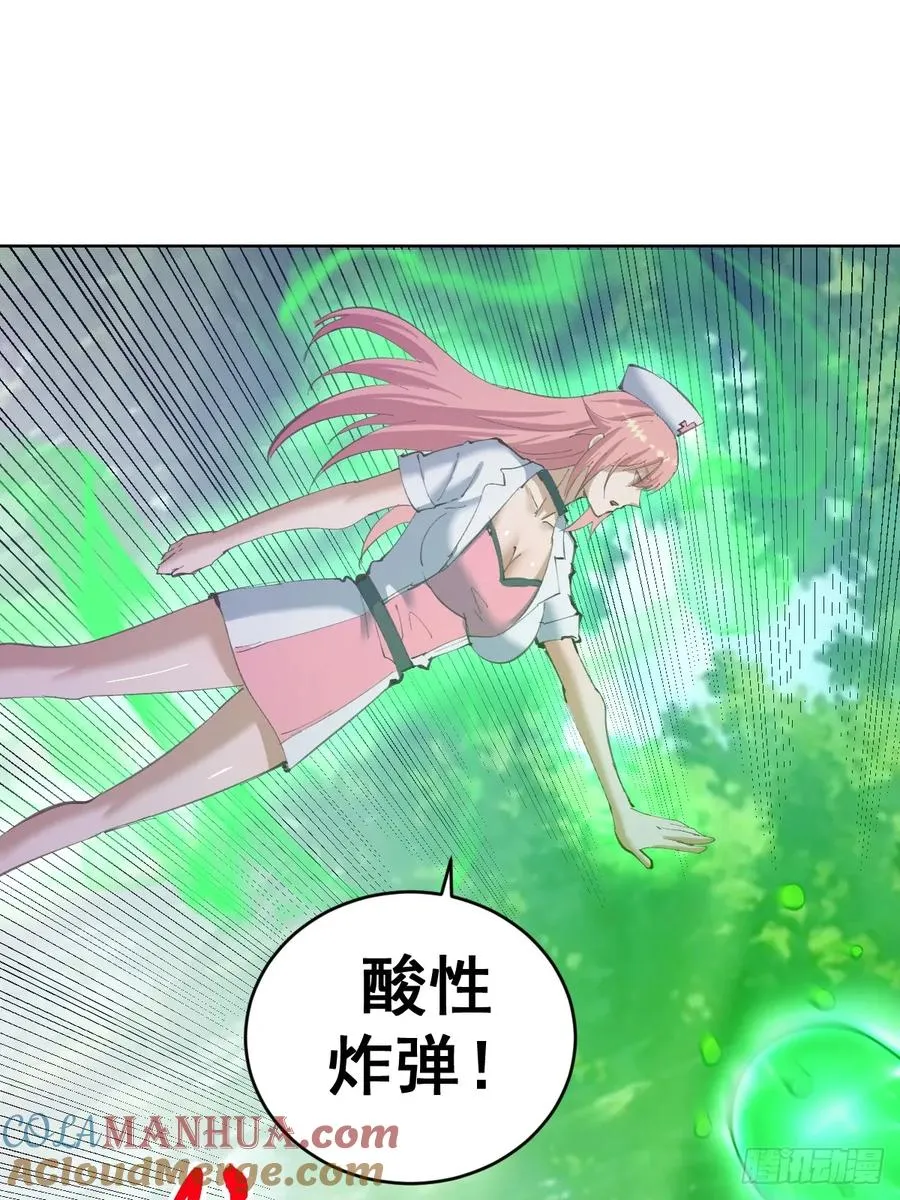 第73话：打死我也不说22