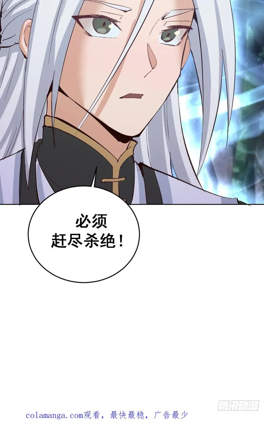 第42话：六阶魔兽41