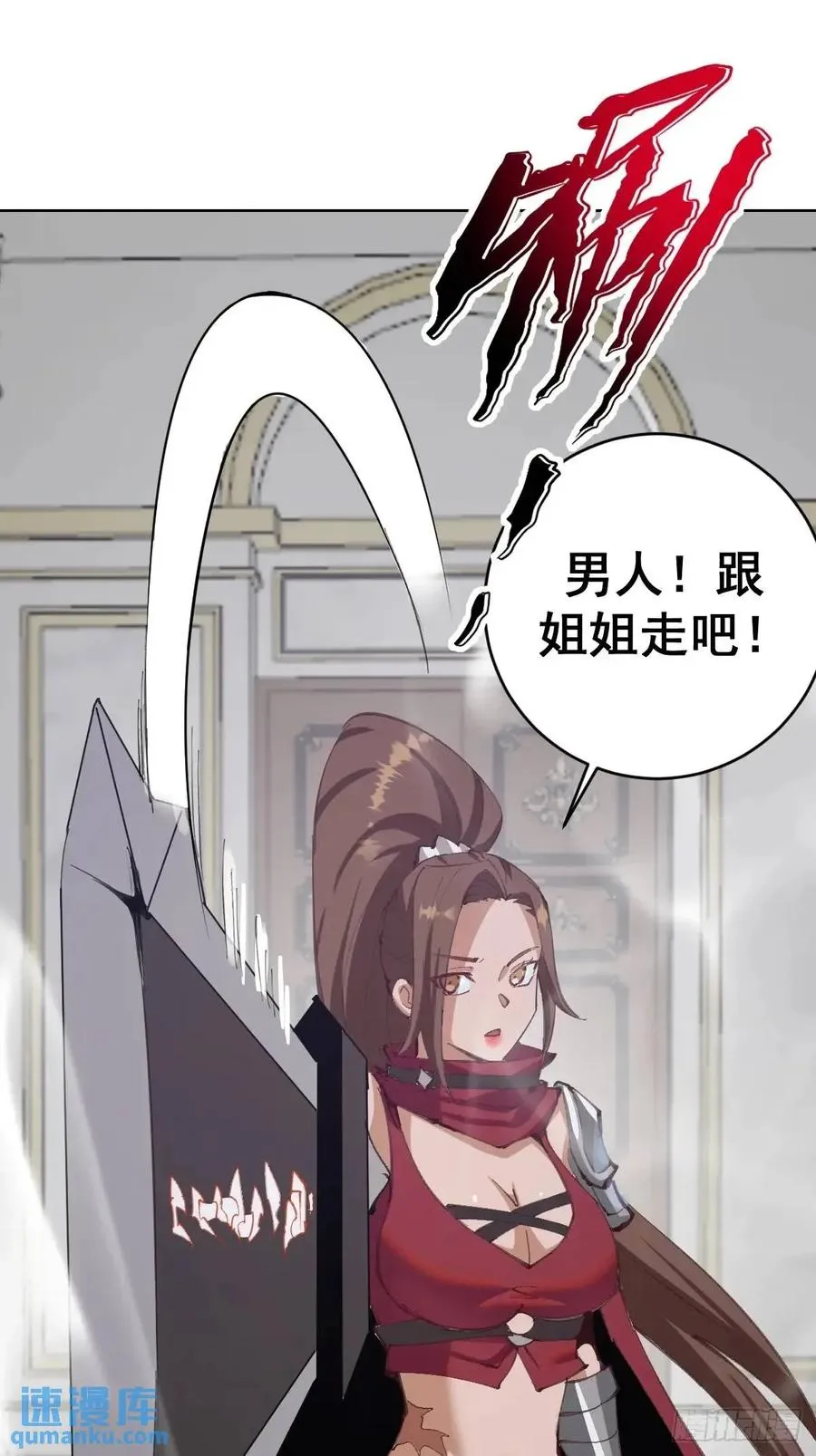 第61话：洗澡29