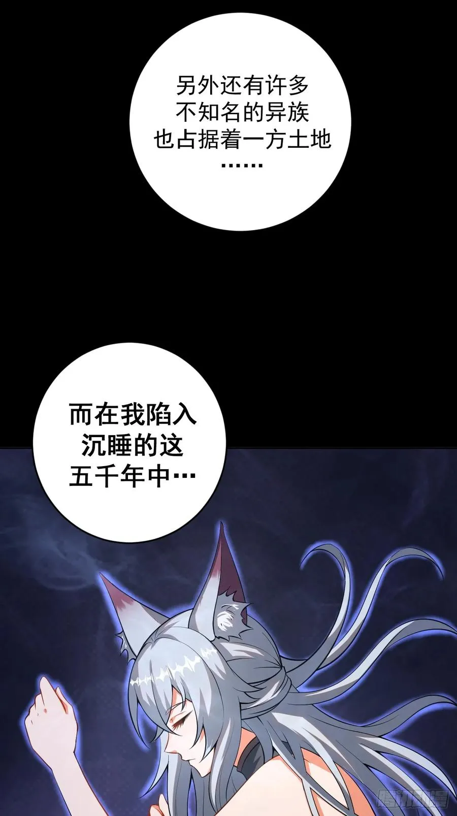 第五话：尘封的过去29