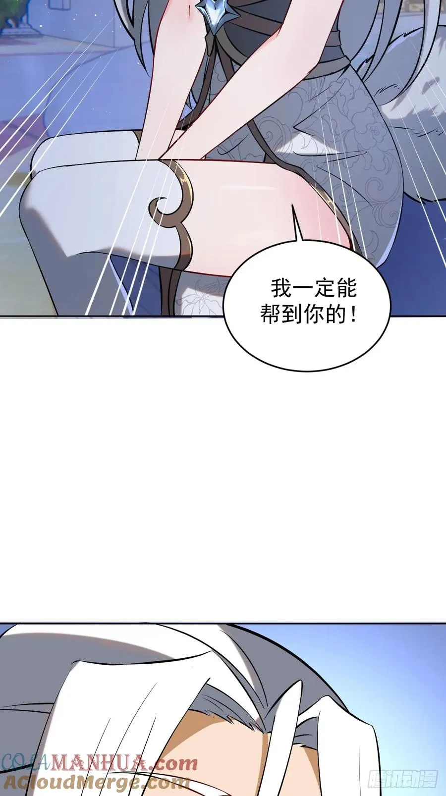 第五话：尘封的过去42