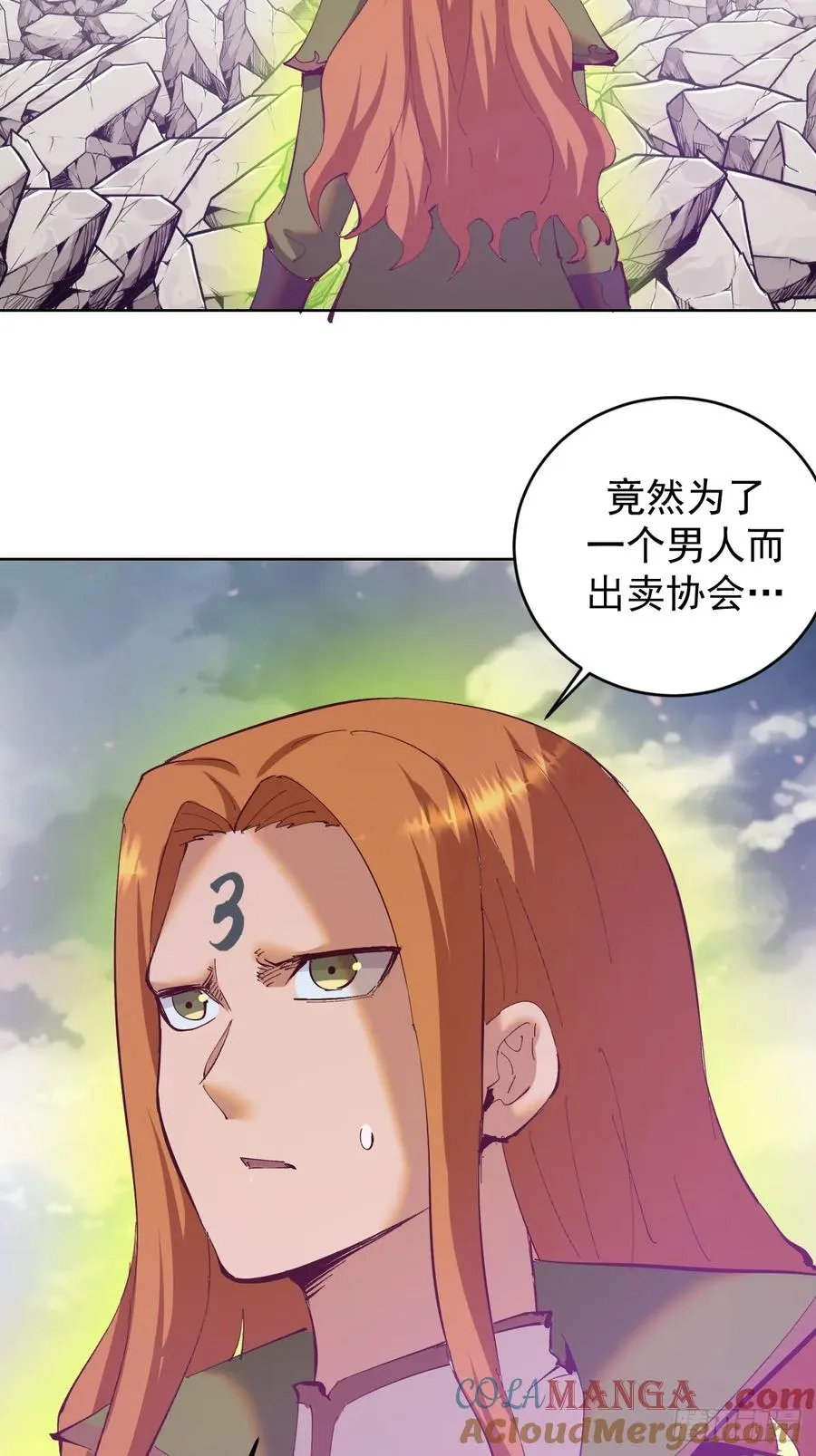 第77话：控制14