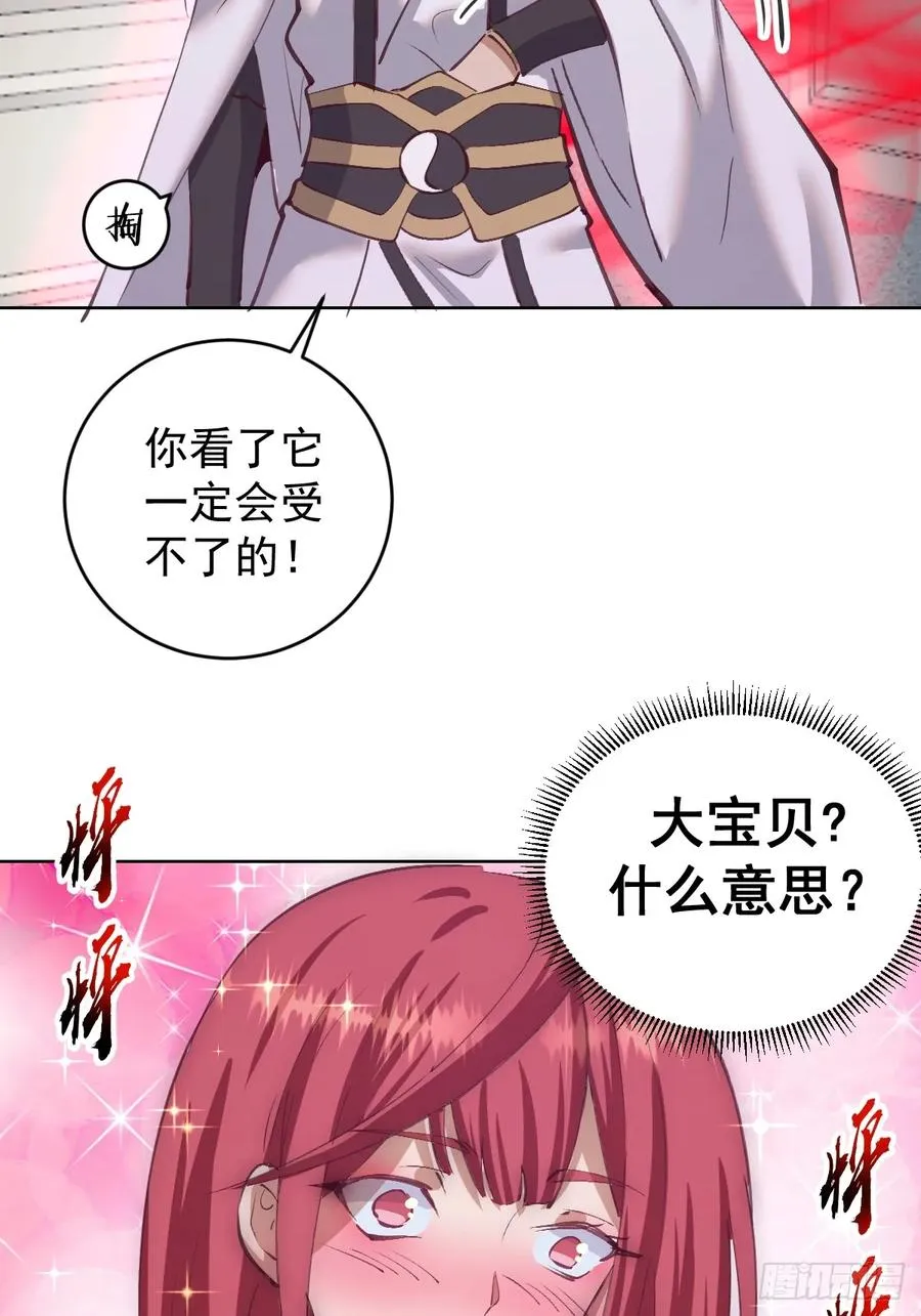 第69话：推倒19