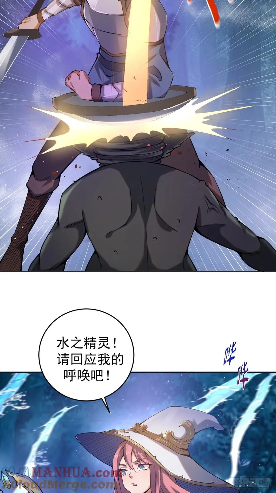 第一话：迷途森林36
