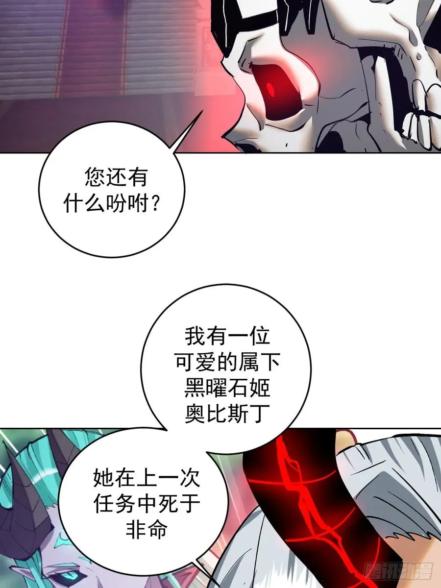 第78话：莎莉7