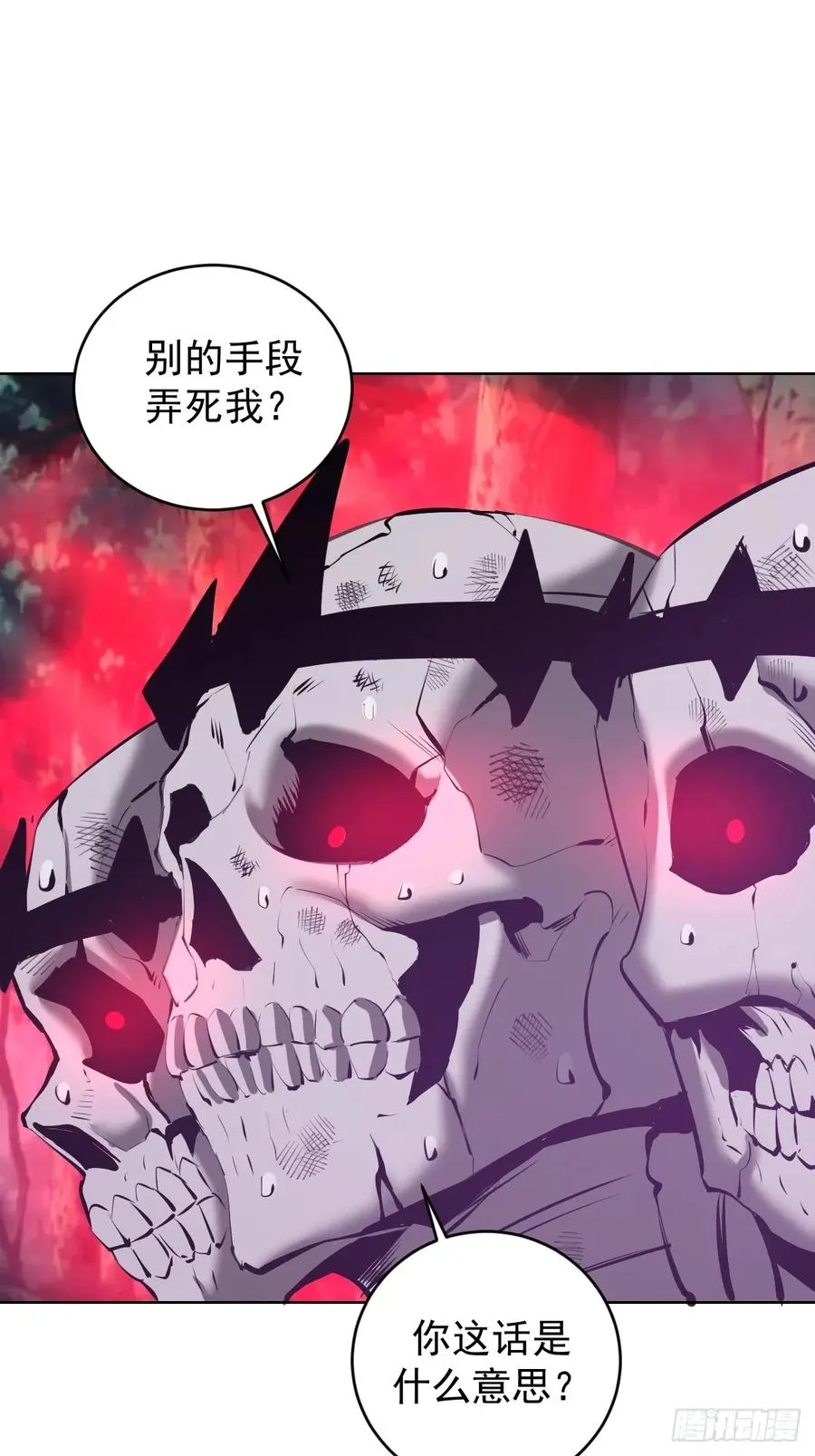 第96话：通天树1