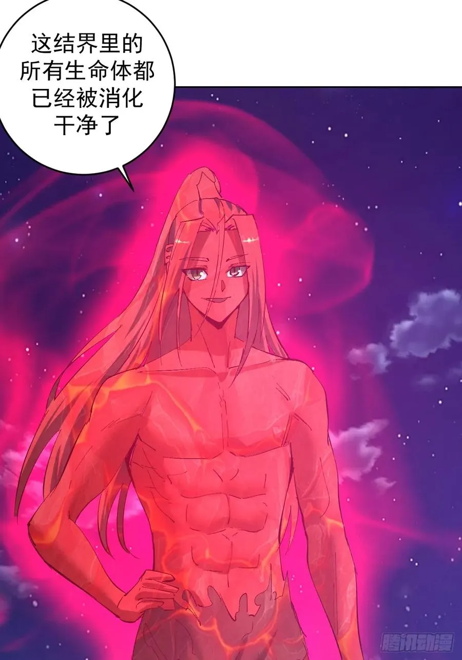 第91话：宝塔31