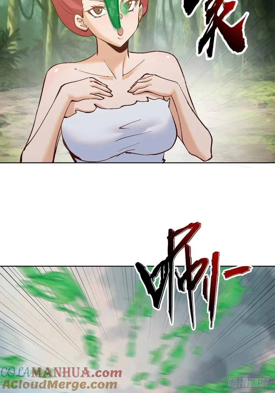 第38话：逐渐离谱的乐芙15