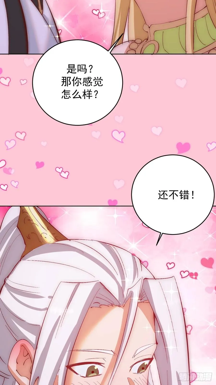 第41话：本王很虚弱~27