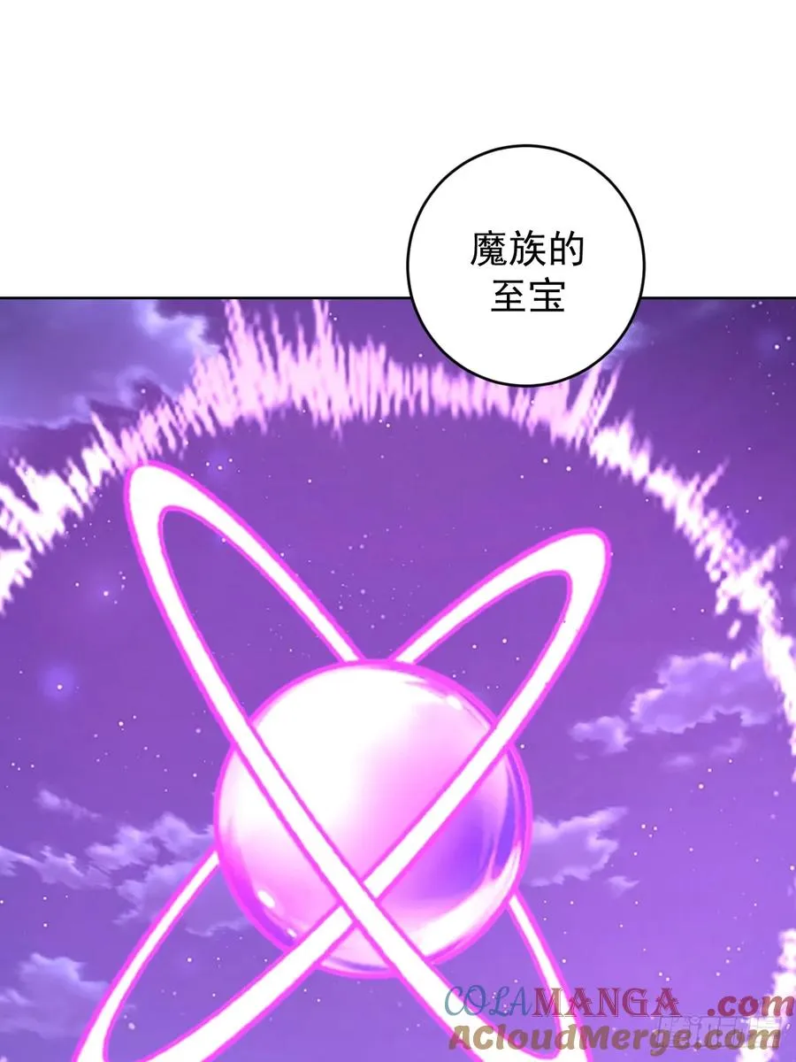第102话：魔器26