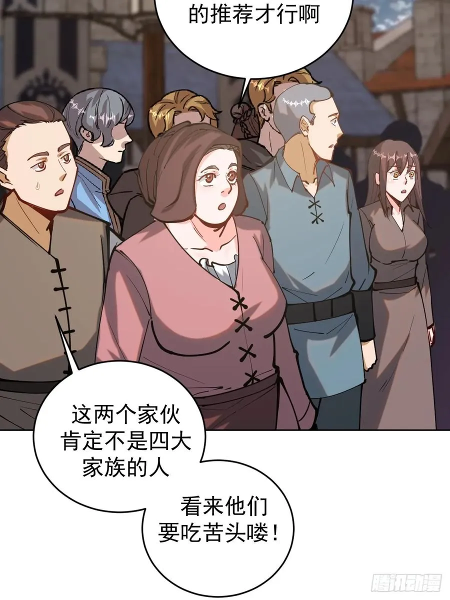 第六话：石中剑32