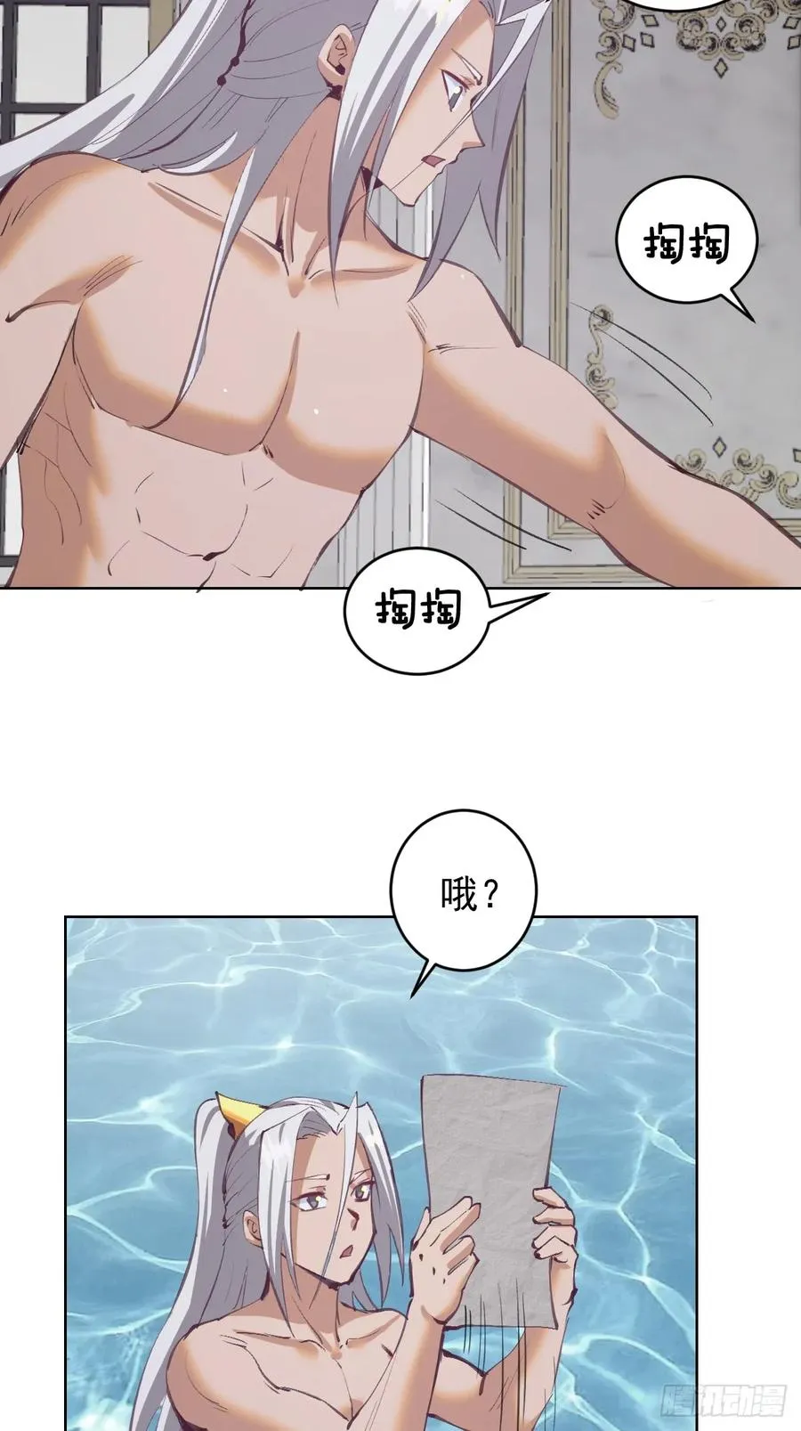 第65话：菲拉的初恋结束了？31