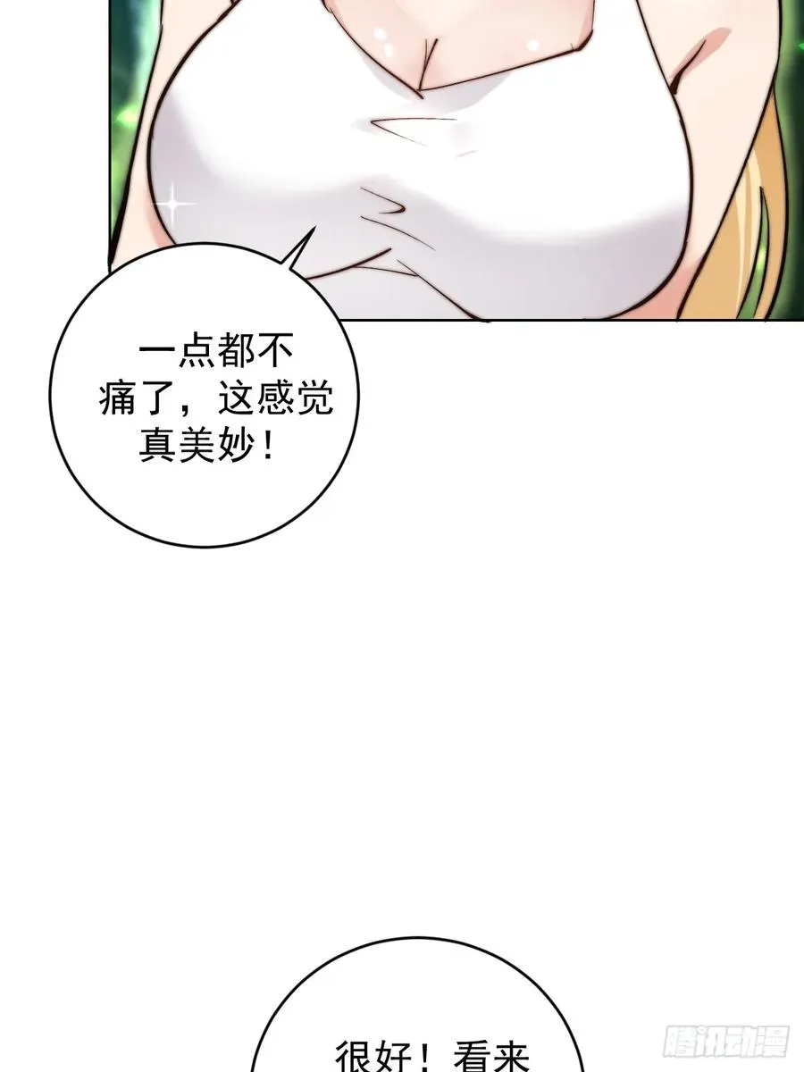 第34话：S级巅峰强者49