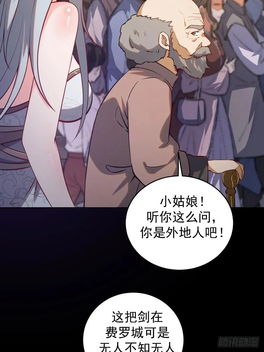 第六话：石中剑10