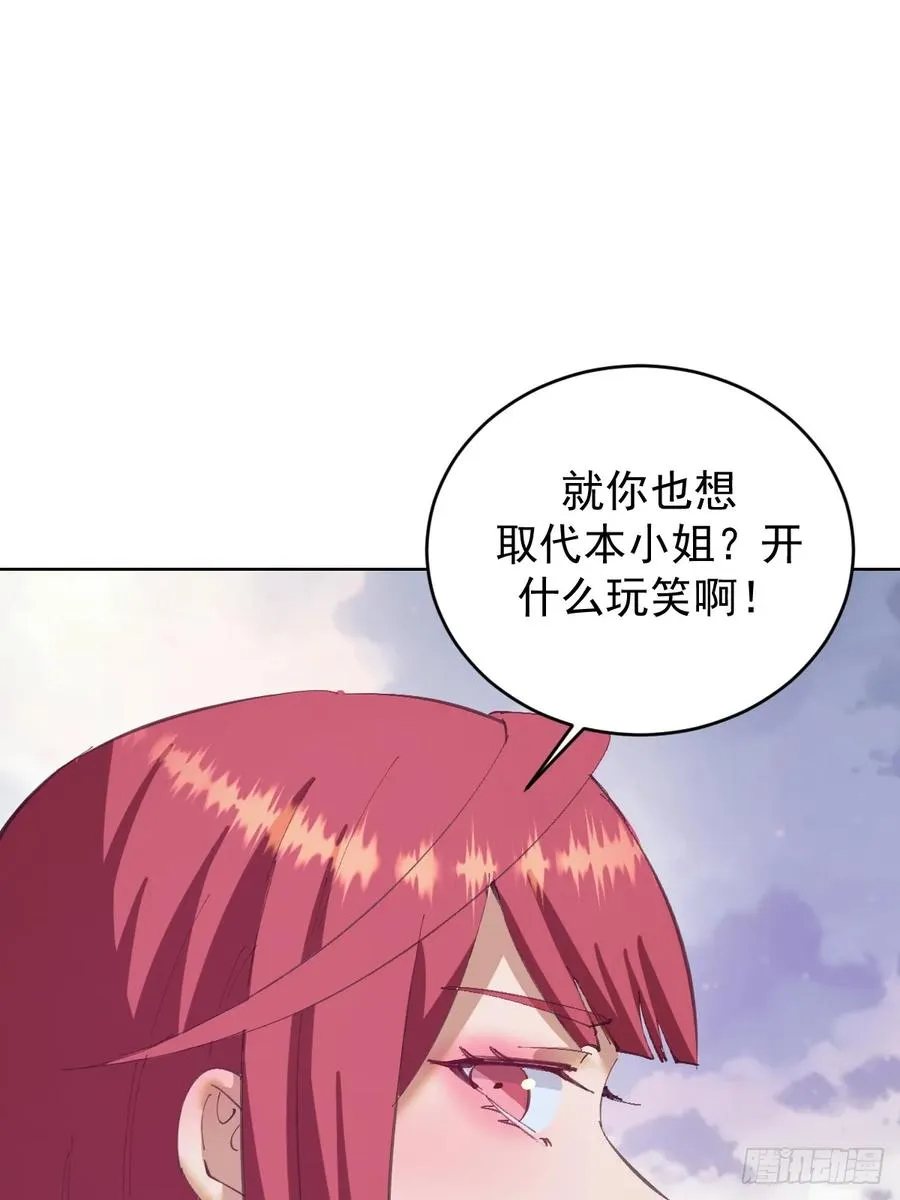 第73话：打死我也不说1