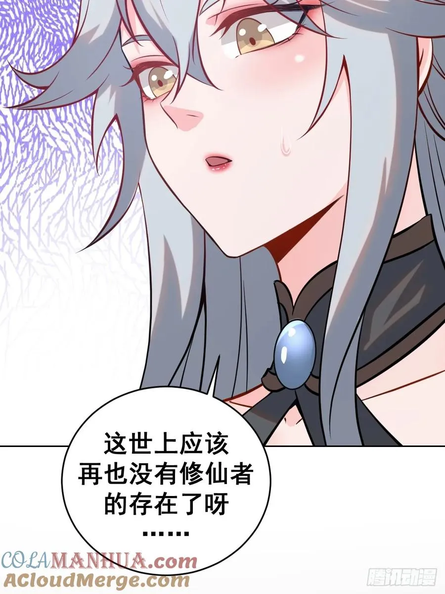 第五话：尘封的过去15