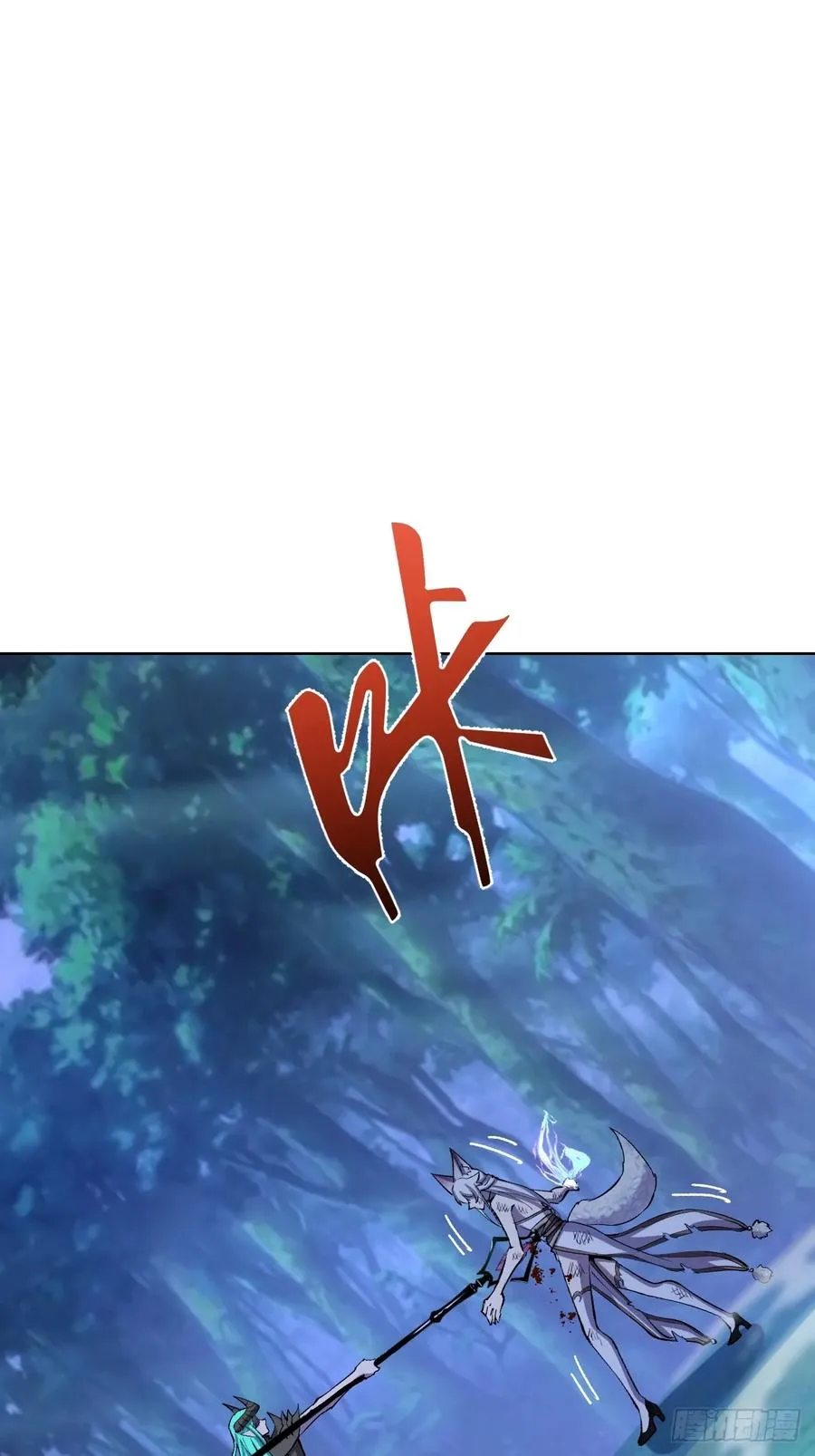 第25话：愤怒的钟天顺1