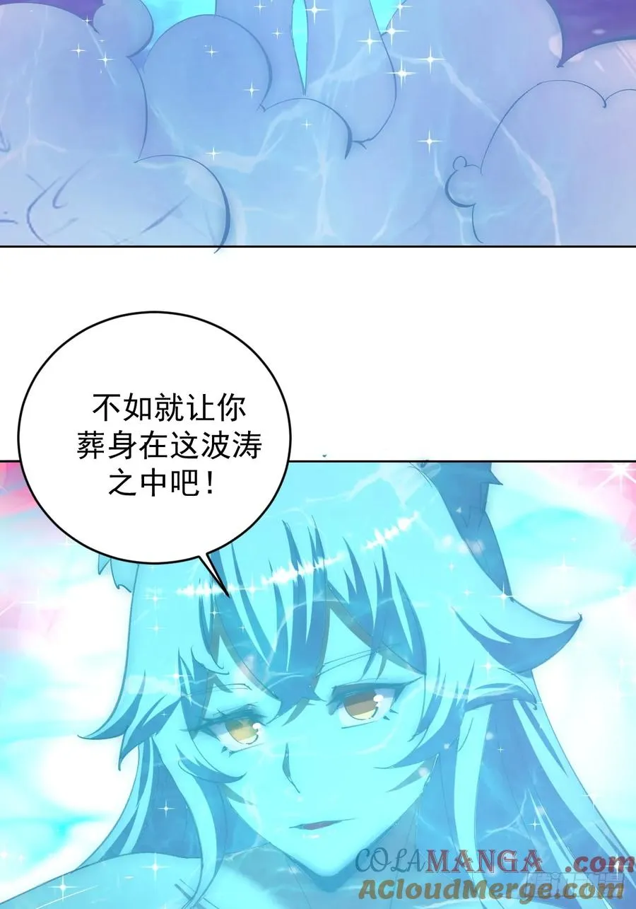 第91话：宝塔40