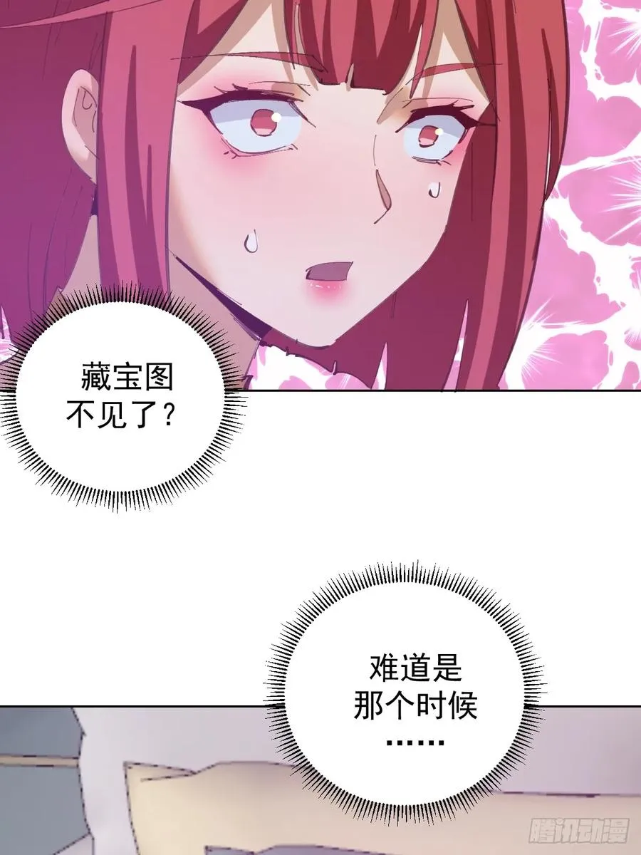 第73话：打死我也不说11