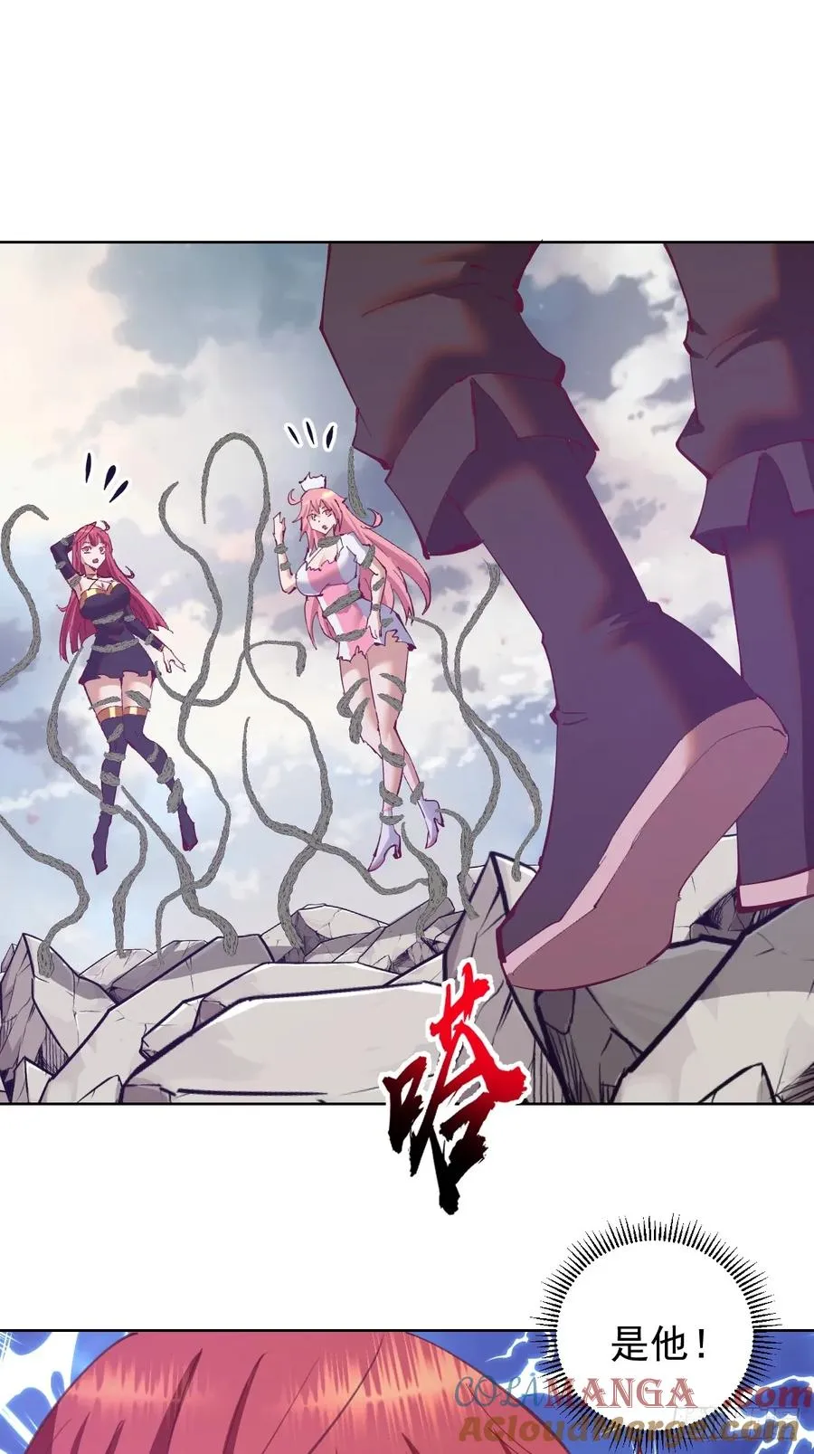 第76话：翠绿之魔法师30