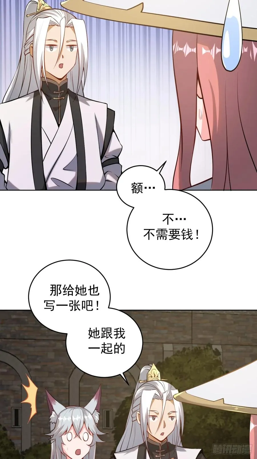 第六话：石中剑49
