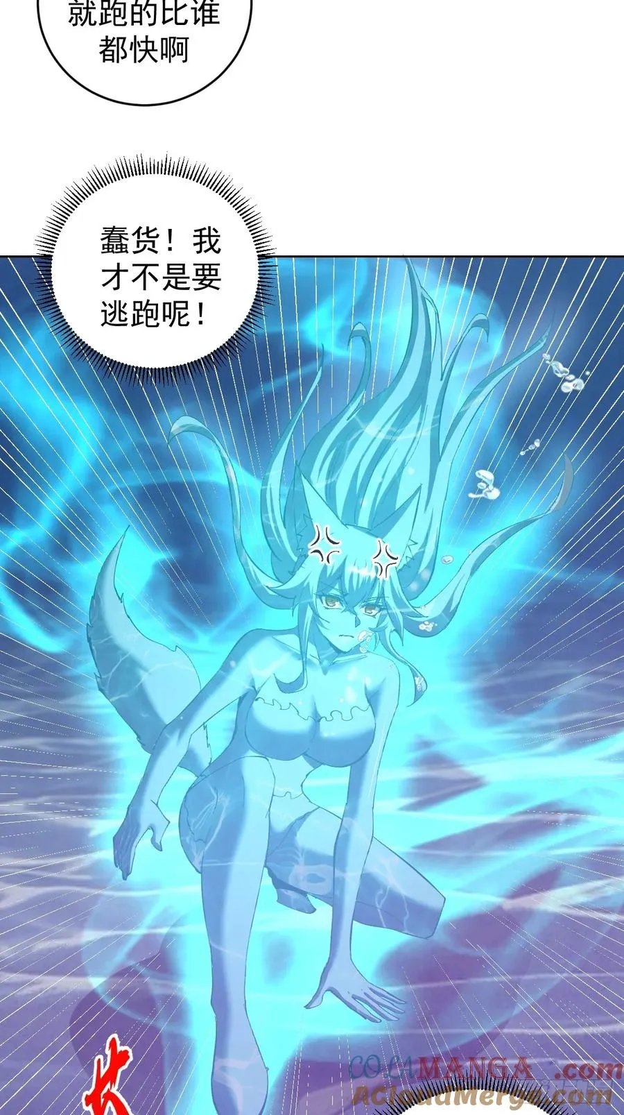 第93话：水战2