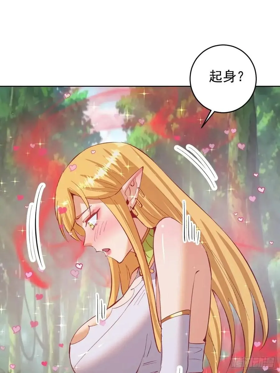 第53话：阻止他23
