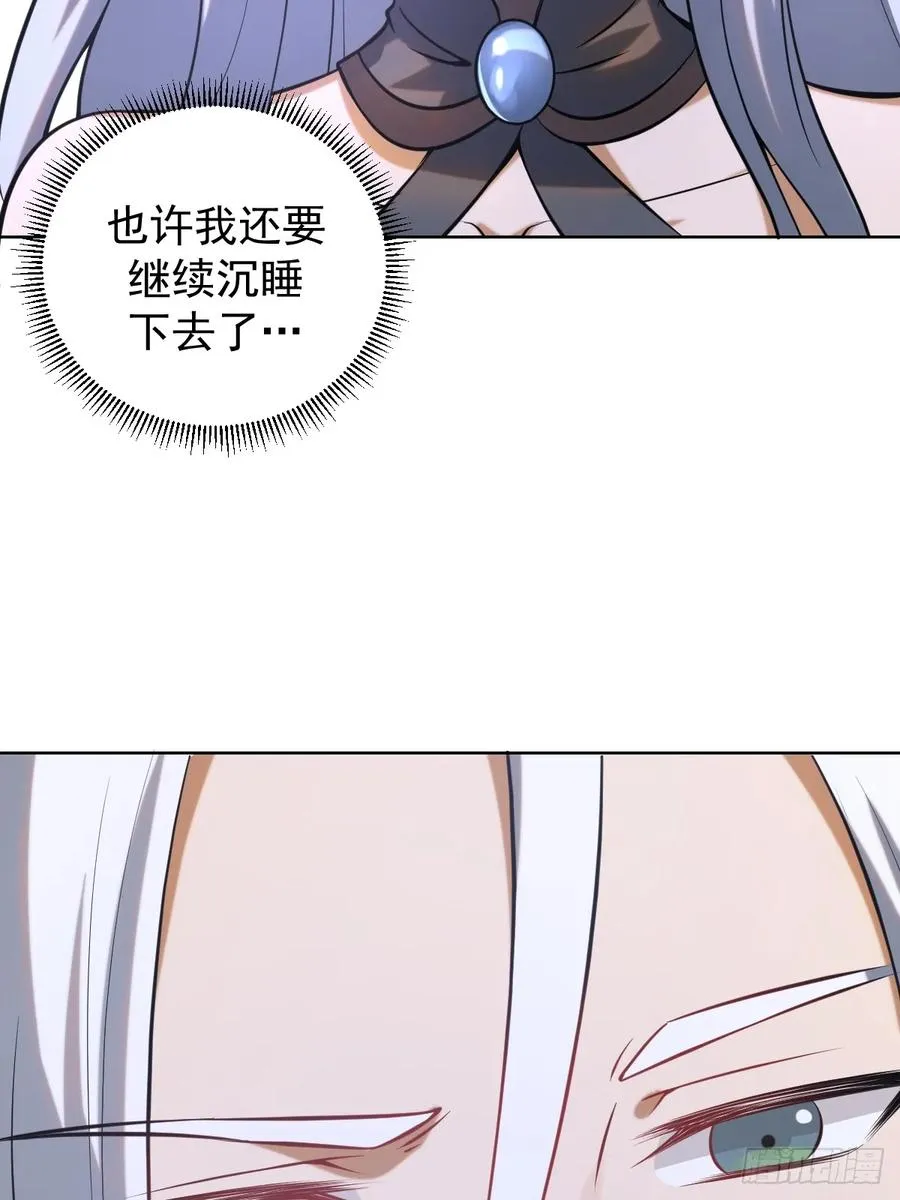 第四话：小狐狸白晴50