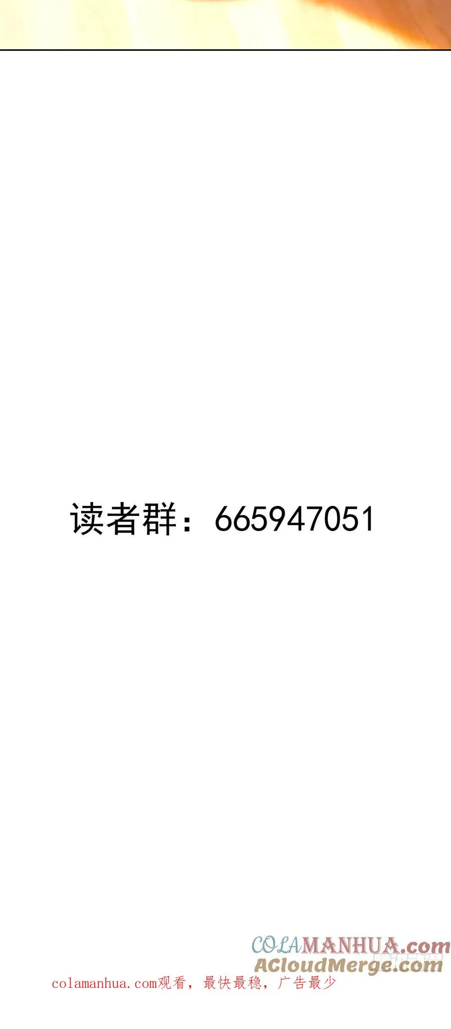 第30话：精灵村48