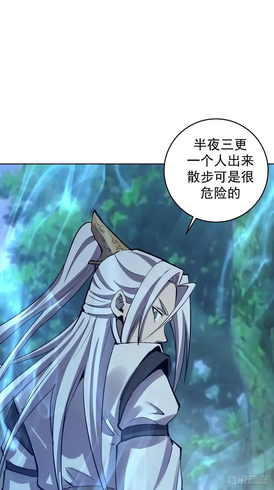 第25话：愤怒的钟天顺16