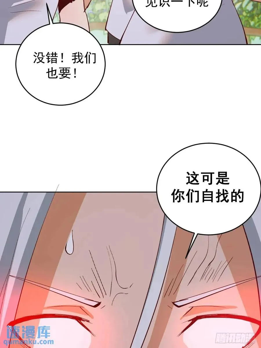 第53话：阻止他28