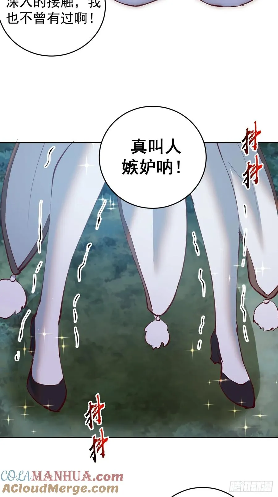 第45话：悸动的心6