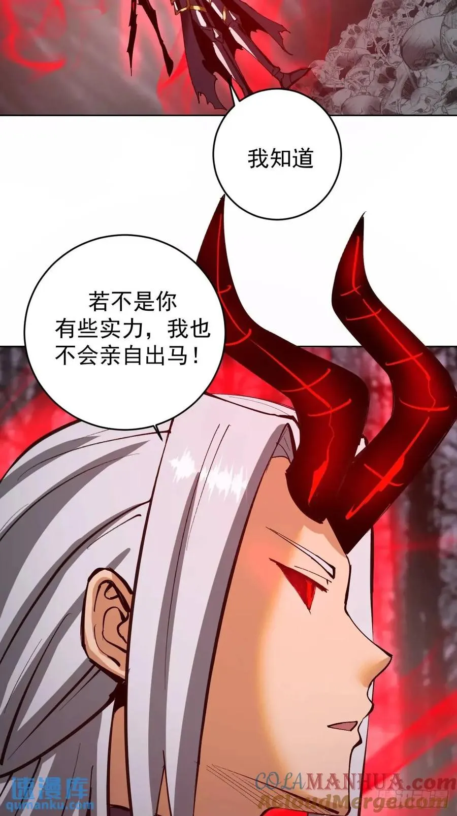 第50话：支配者魔方2