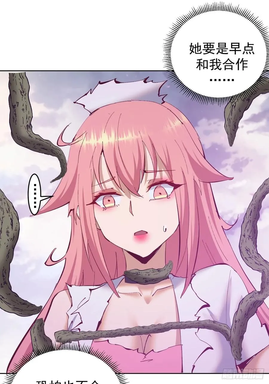 第77话：控制29