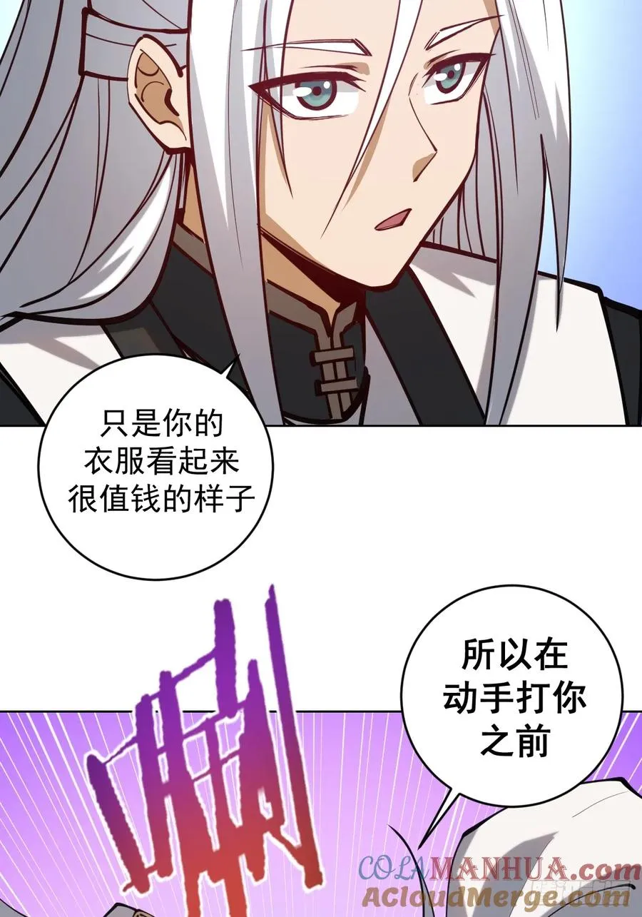 第九话：幽灵女仆30