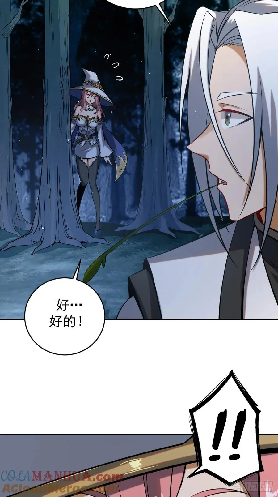 第三话：天雷引15