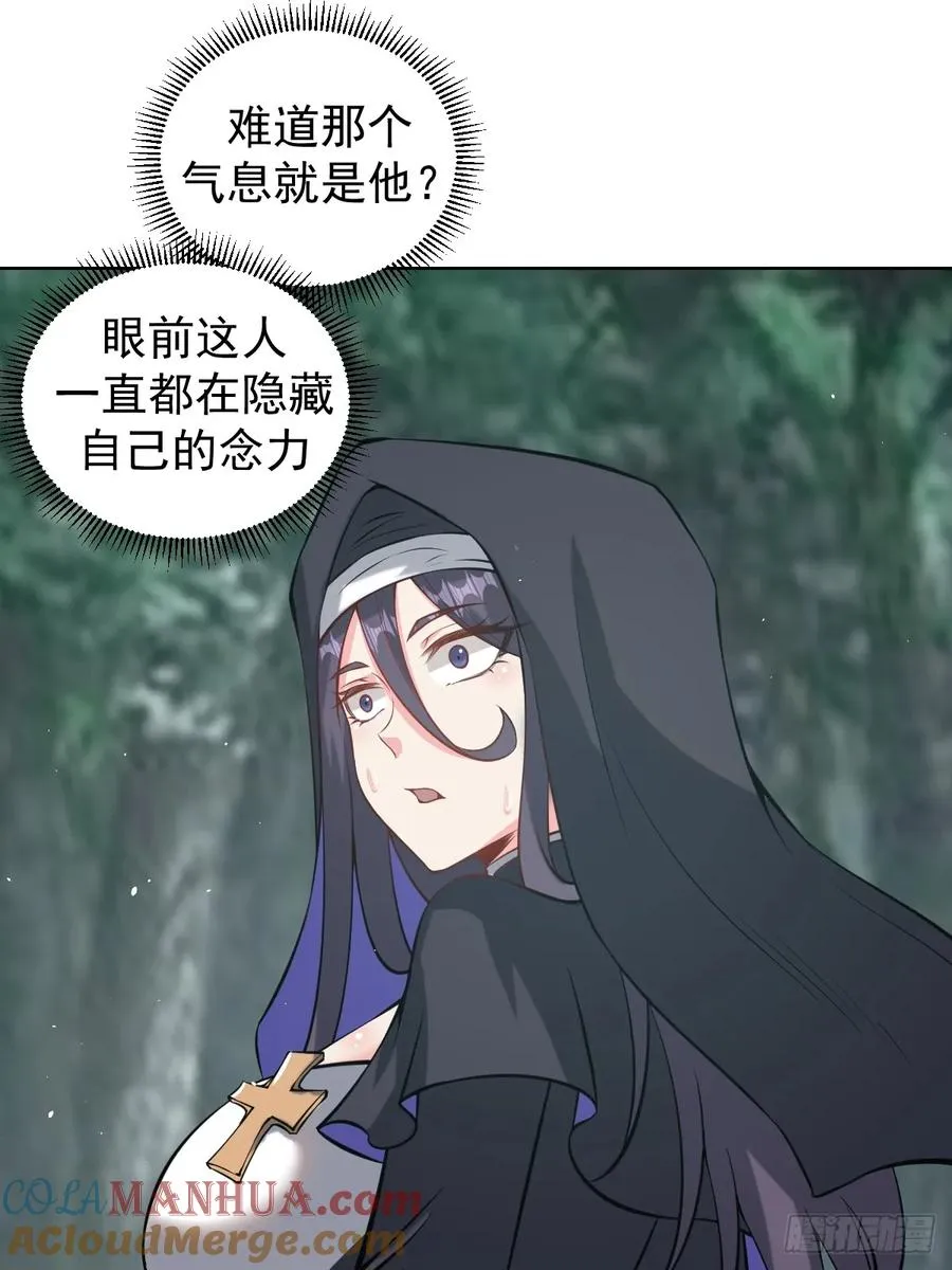 第13话：技惊四座24