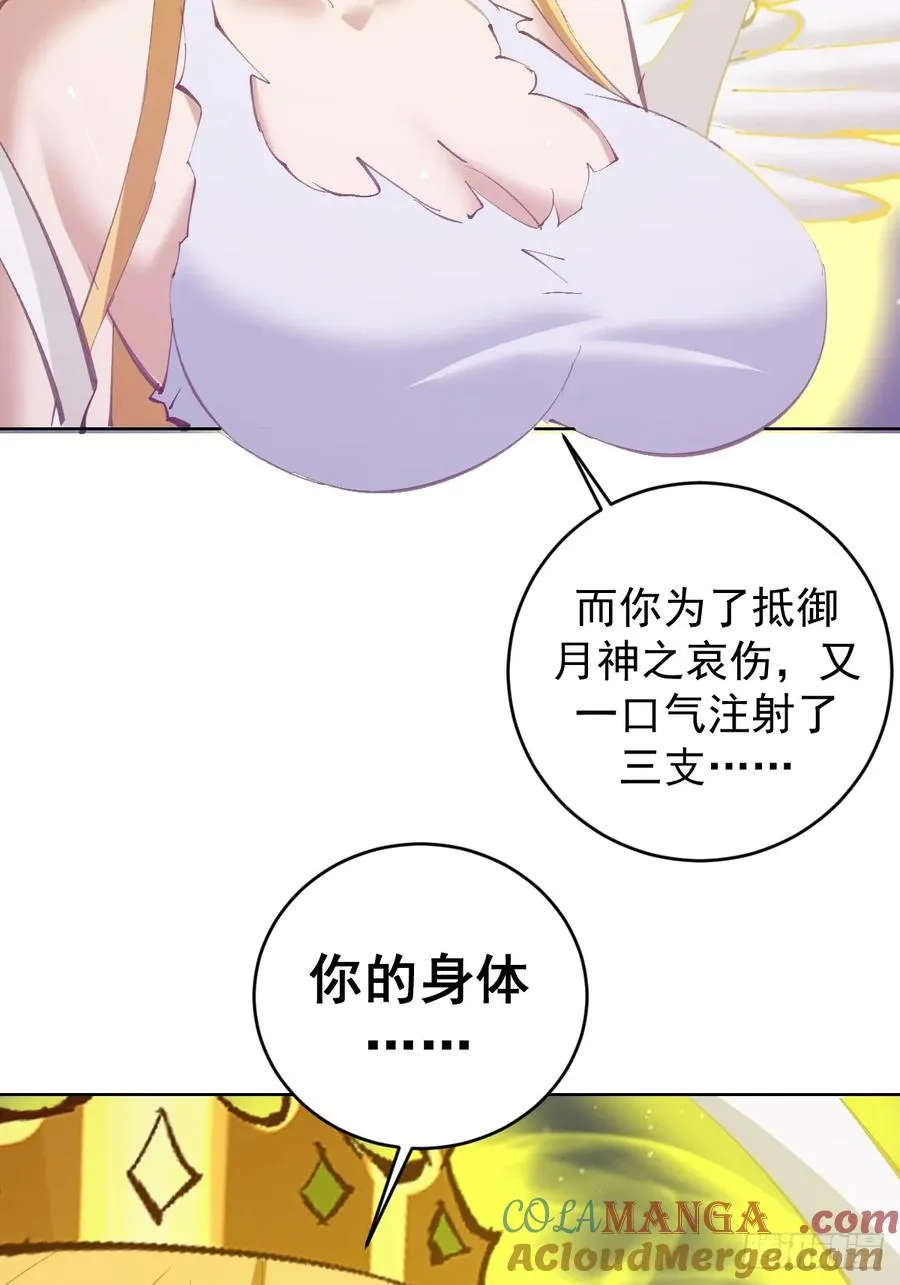 第90��：新的形态34
