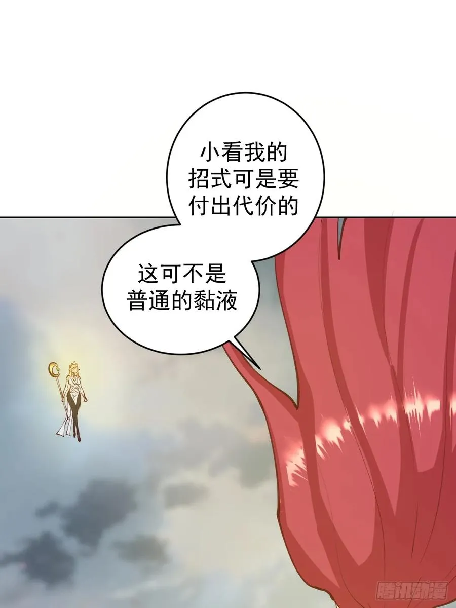 第38话：逐渐离谱的乐芙1