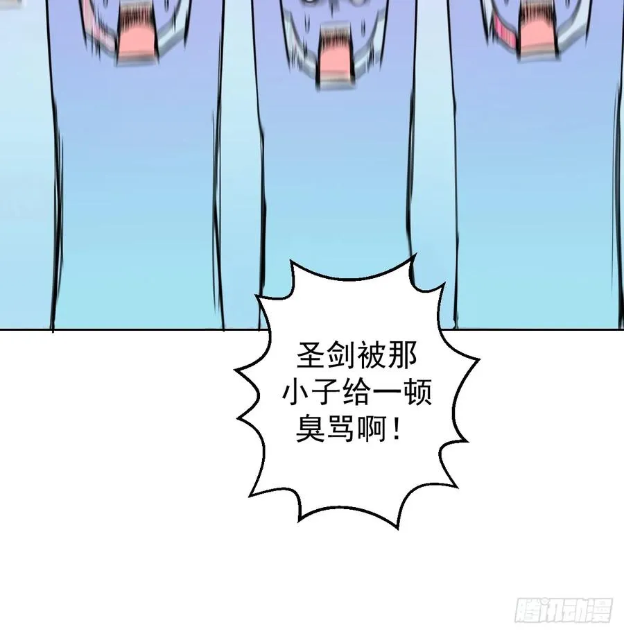 第14话：游龙剑44