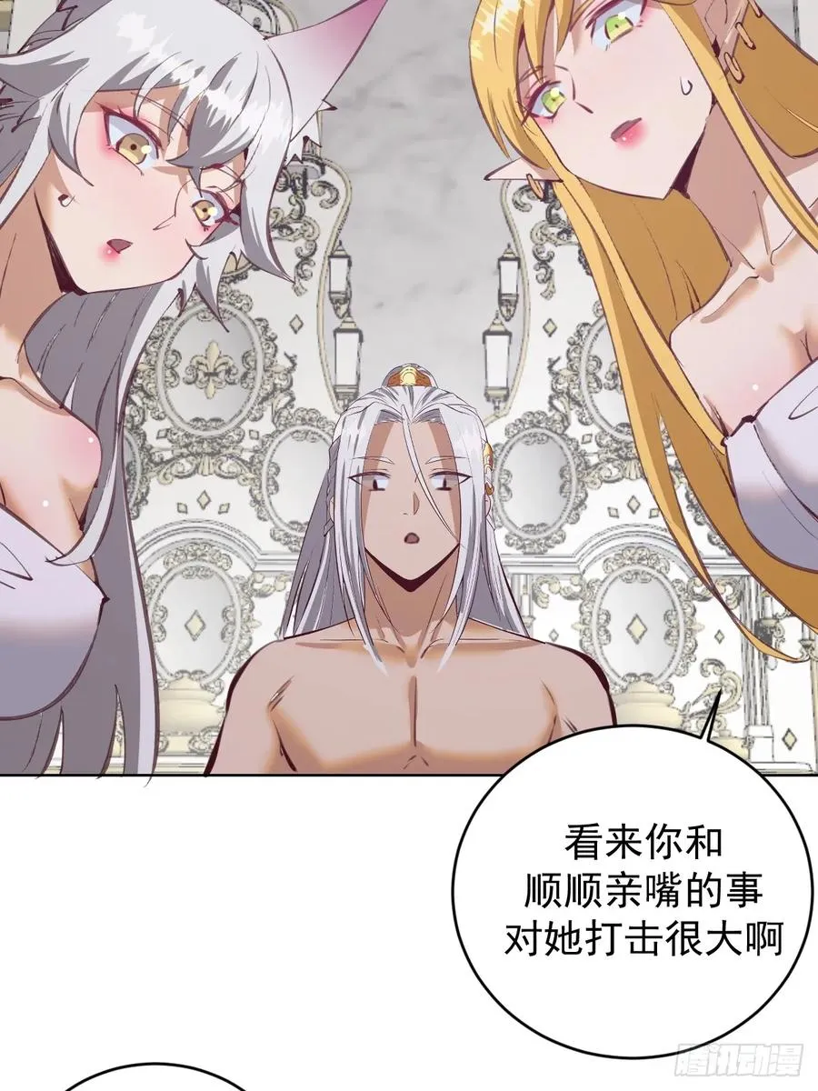 第65话：菲拉的初恋结束了？19