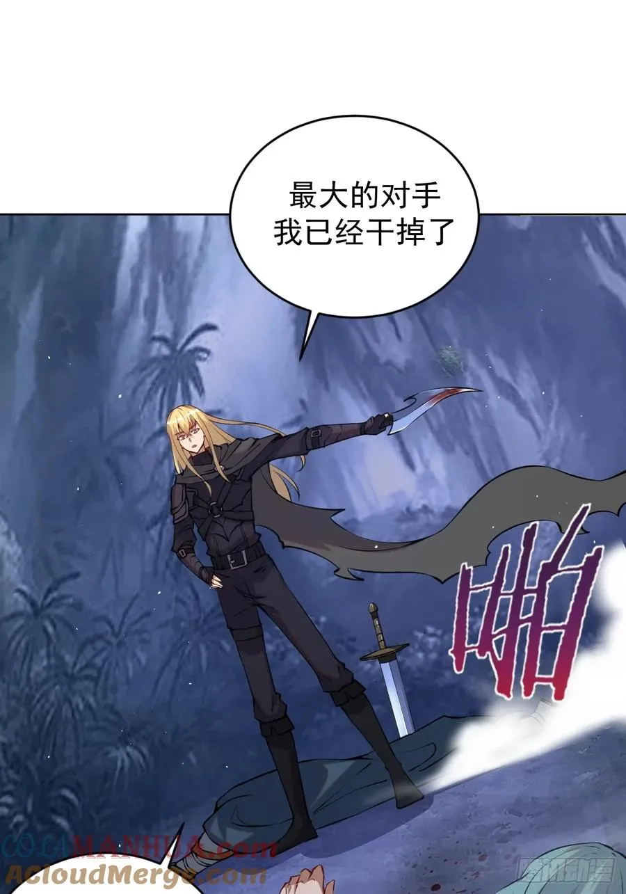 第十话：石像鬼30