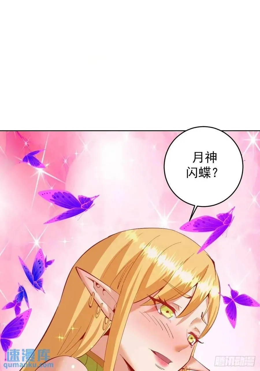 第54话：我来负责1