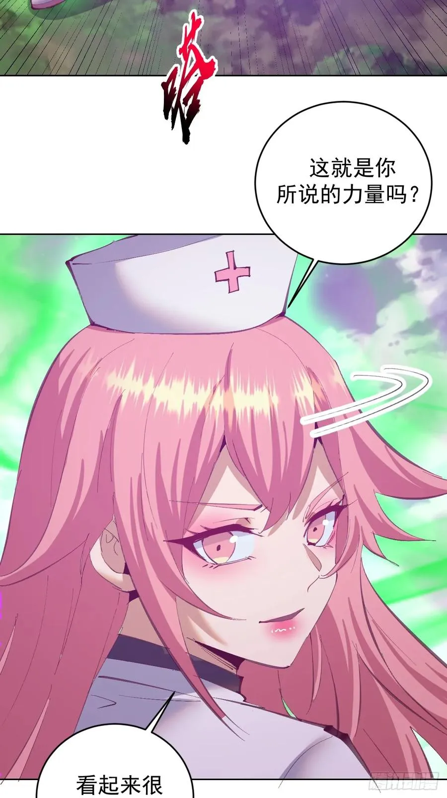 第74话：桃乐丝的力量25