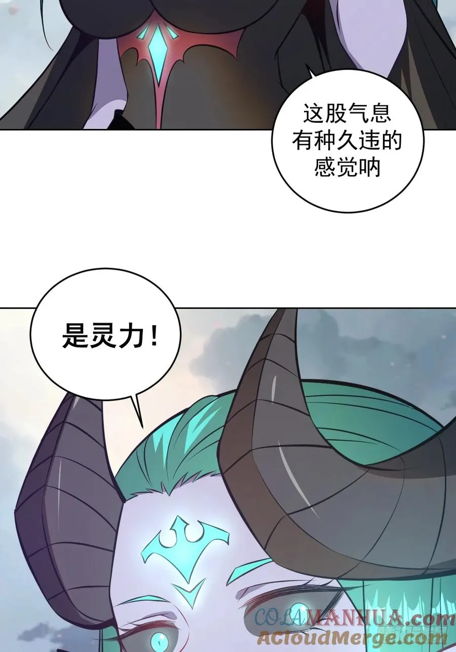 第13话：技惊四座45