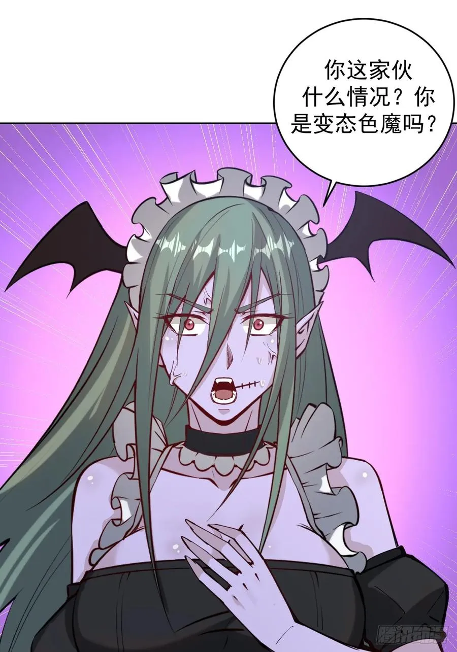 第九话：幽灵女仆28